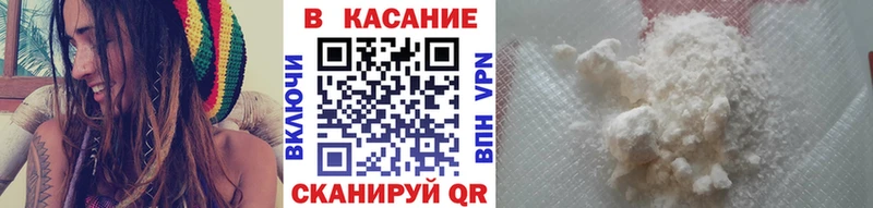 Купить наркотики Стародуб Гашиш Марихуана КОКАИН A-PVP Псилоцибиновые грибы Меф мяу мяу