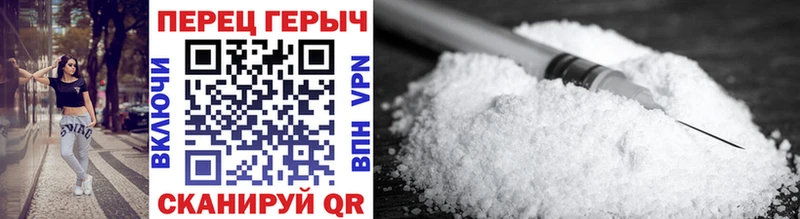 ГЕРОИН хмурый  сколько стоит  Стародуб 