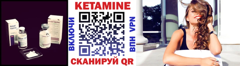 КЕТАМИН ketamine  Стародуб 