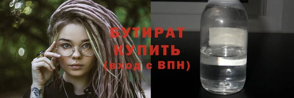 мет Гусев