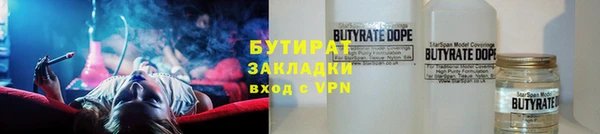 экстази Гусь-Хрустальный