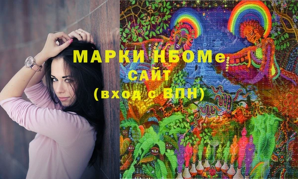 кокаин VHQ Алексин