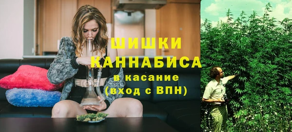 спайс Зеленокумск