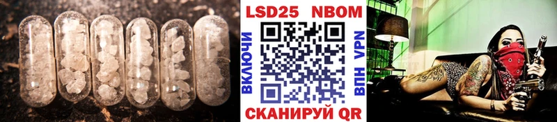 Лсд 25 экстази ecstasy Стародуб