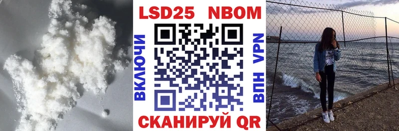 хочу наркоту  Стародуб  LSD-25 экстази кислота 