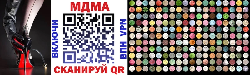 MDMA кристаллы  нарко площадка официальный сайт  Стародуб 