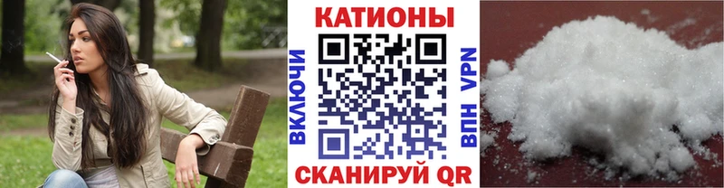 Мефедрон кристаллы  Стародуб 