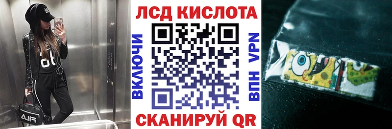 Марки 25I-NBOMe 1500мкг Стародуб