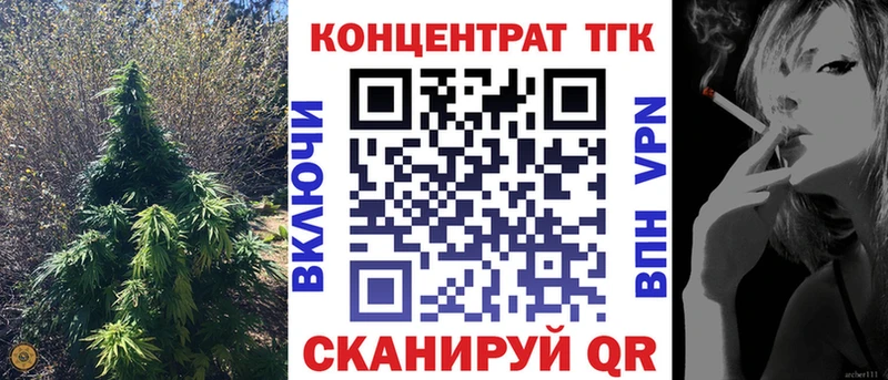 ТГК жижа  Стародуб 